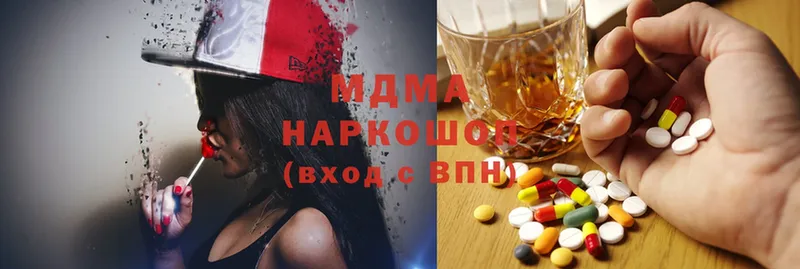 MDMA VHQ  купить наркоту  ссылка на мегу маркетплейс  Мураши 